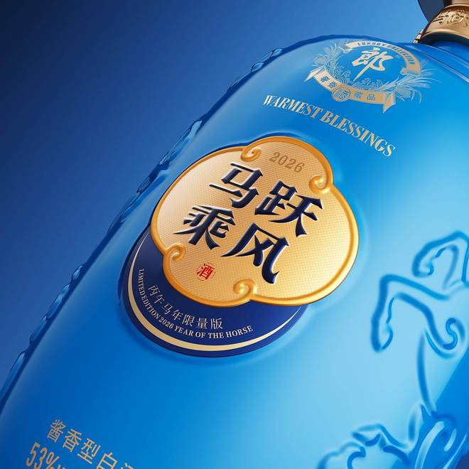 _生肖限定皮肤会返场吗_生肖限量版茅台