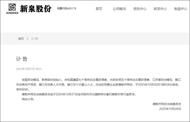 继承遗产的富豪_富豪临终前写下真正遗嘱_