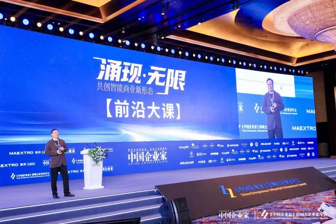 彭剑锋：数字智能人将成为企业最重要的生产要素