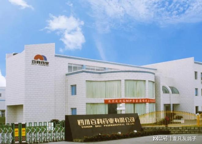 1100亿！四川最有钱的男人改姓了，生意做到美国，一单成交600亿__1100亿！四川最有钱的男人改姓了，生意做到美国，一单成交600亿