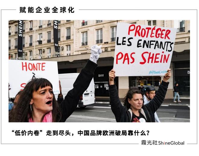 150欧免税取消，中国电商如何应战？