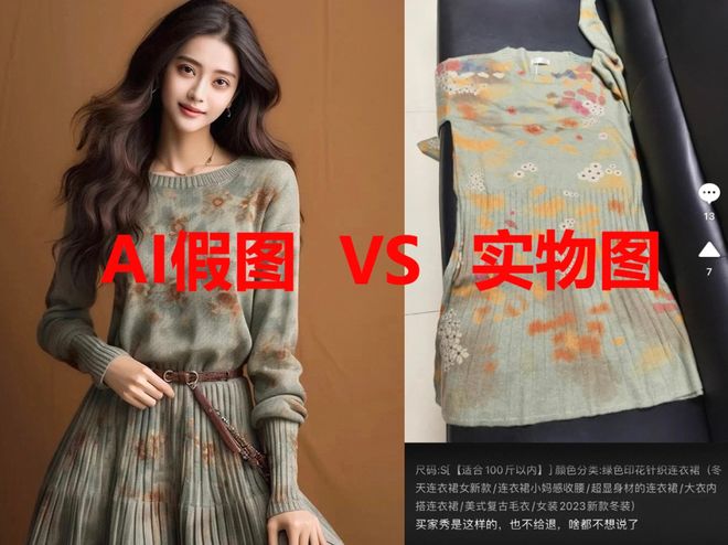 淘宝卖家退款怎么退款__电商退款事件