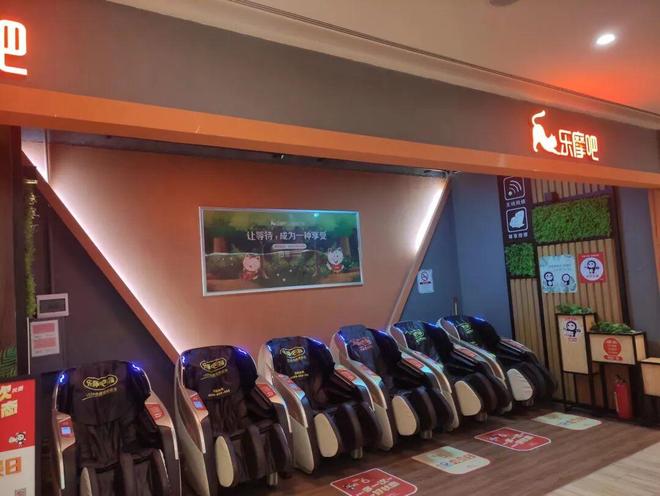 足疗店噩梦!中国共享按摩椅大王,一年进账8个亿_足疗店噩梦!中国共享按摩椅大王,一年进账8个亿_