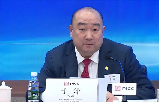 靴子落地!人保财险总裁于泽涉嫌严重违纪违法,官宣被查_靴子落地!人保财险总裁于泽涉嫌严重违纪违法,官宣被查_