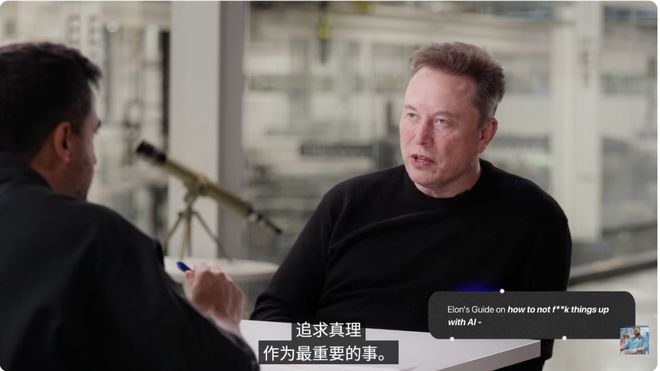 _马斯克货币大师_马斯克说fil币