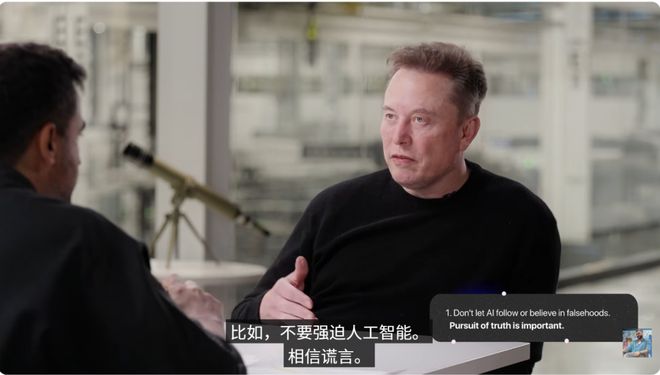 马斯克说fil币_马斯克货币大师_