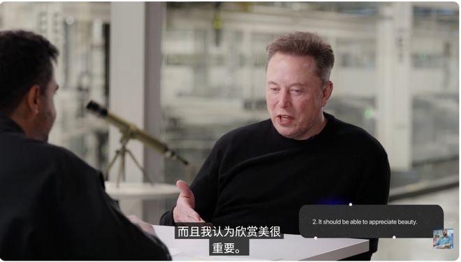 _马斯克货币大师_马斯克说fil币