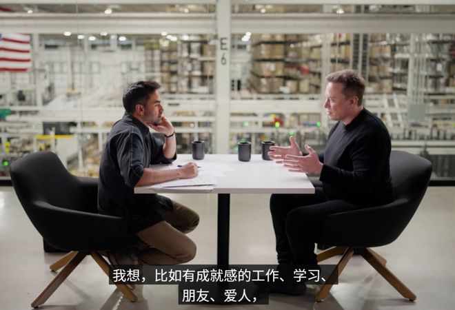 马斯克说fil币__马斯克货币大师