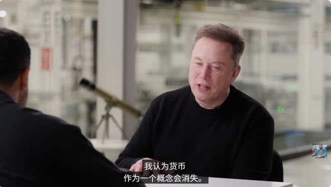 马斯克说fil币__马斯克货币大师