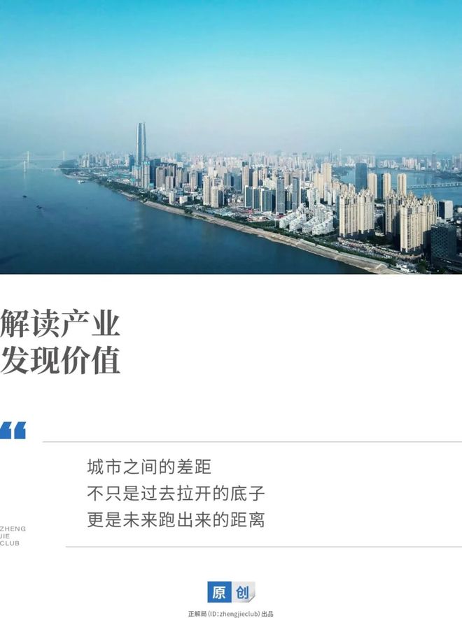 武汉5年后GDP要破3万亿：新一轮城市竞争开始了