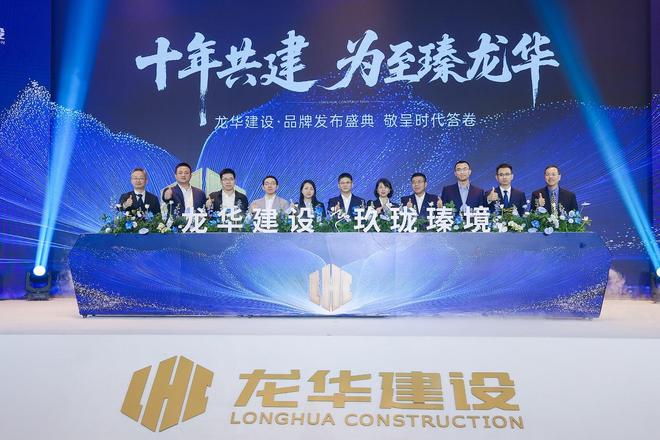 国企如何筑城？深圳龙华以“玖珑瑧境”书写产城融合新样本