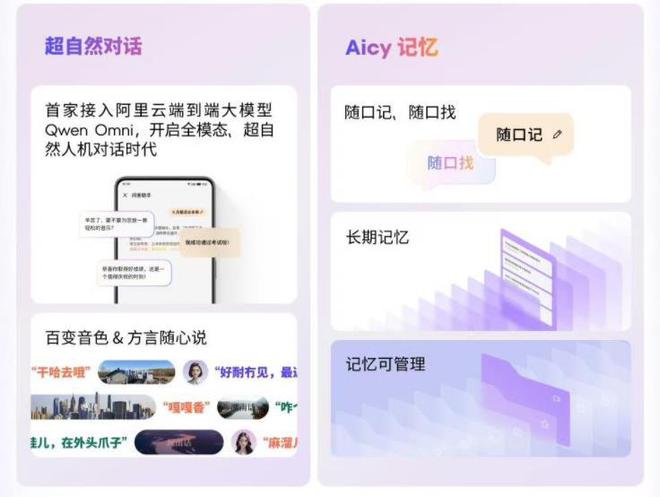 华为魅族手机怎么样_魅族新机爆料_