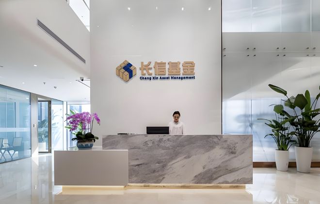 规模跌落至1800亿！老牌公募长信基金，怎么了？