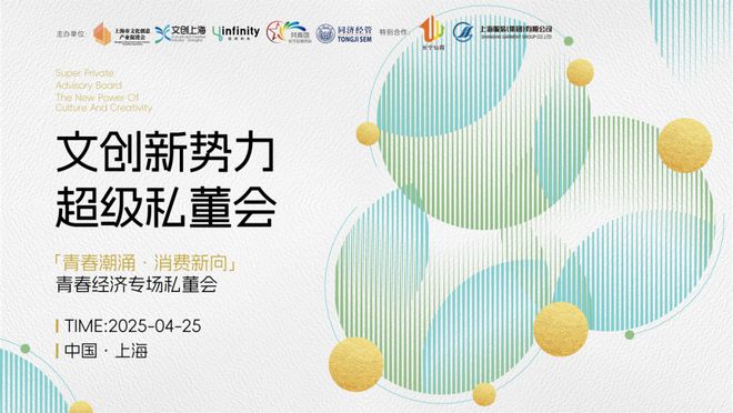 私董会是什么__私董会创始人