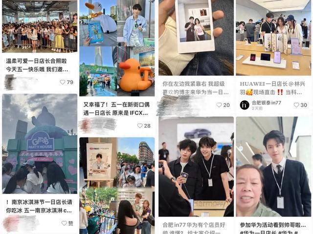 “一日店长”流量狂欢局，有人倒贴几千元“打工”
