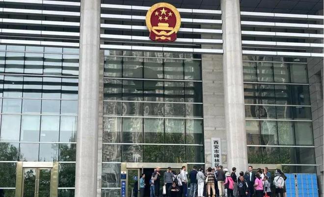 _西安地产大亨_西安地产公司冲突
