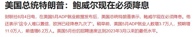 减持科技股_科创减持规则_