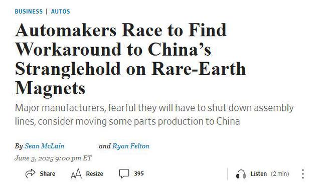 _2020年的稀土管制_国家对稀土的管控