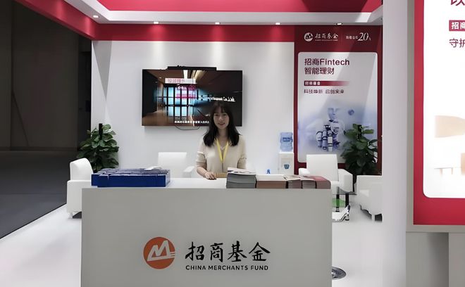 基金招商是什么意思_招商基金踩雷_
