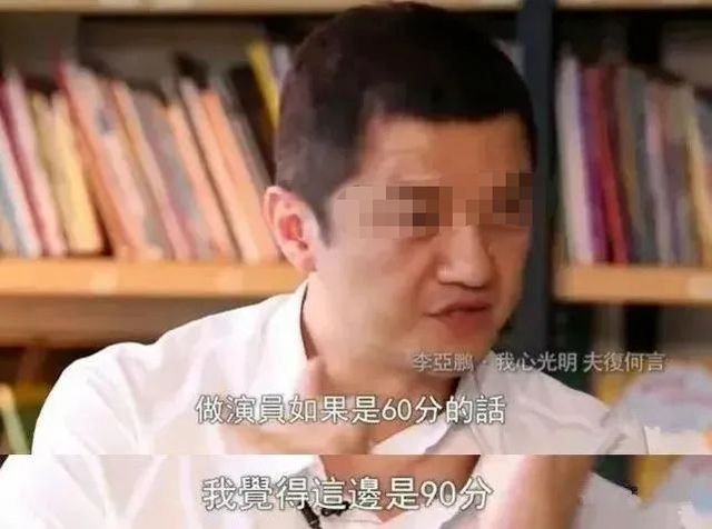 _李亚鹏被判赔4000万及利息_李亚鹏欠债语音