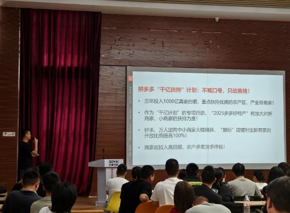 拼多多商家规则大全__拼多多商家新规则