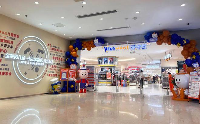 南京母婴店地址查询__南京母婴