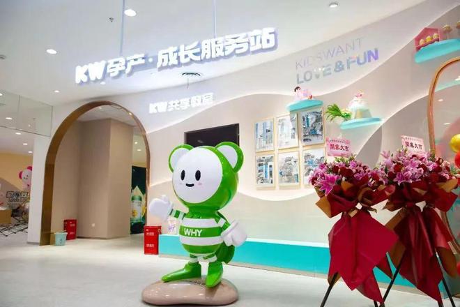 _南京母婴_南京母婴店地址查询