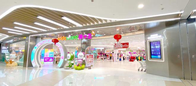 南京母婴店地址查询__南京母婴