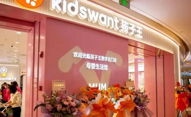 南京母婴_南京母婴店地址查询_