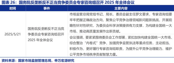_共建质量强县手抄报_高质量发展共建共享