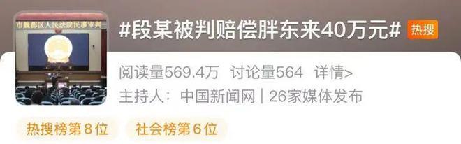_胖东来老板于东来跳舞_胖东来老板于东来现状