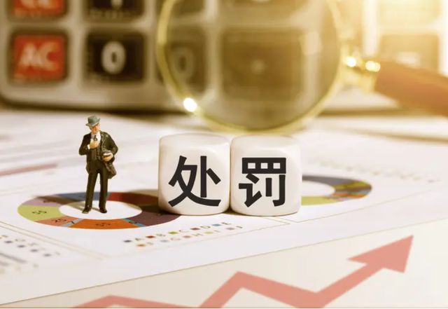 _2025年下半年首例IPO监管处罚落地，新黎明上市铩羽之谜终揭！_2025年下半年首例IPO监管处罚落地，新黎明上市铩羽之谜终揭！