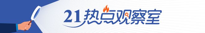防灾之地震公益宣传片_地震取消航班_