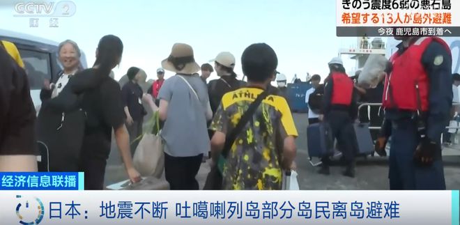 地震取消航班_防灾之地震公益宣传片_