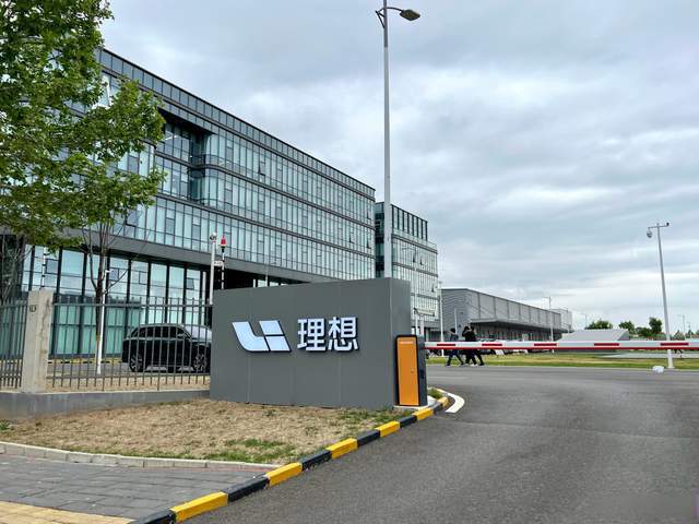 小米和蔚来市值__蔚来小米