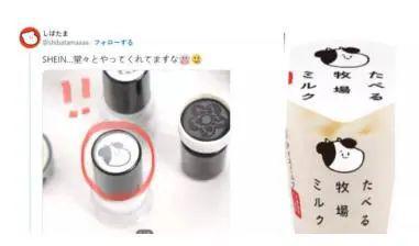 希音被罚3.37亿！听到原因要笑死…__希音被罚3.37亿！听到原因要笑死…