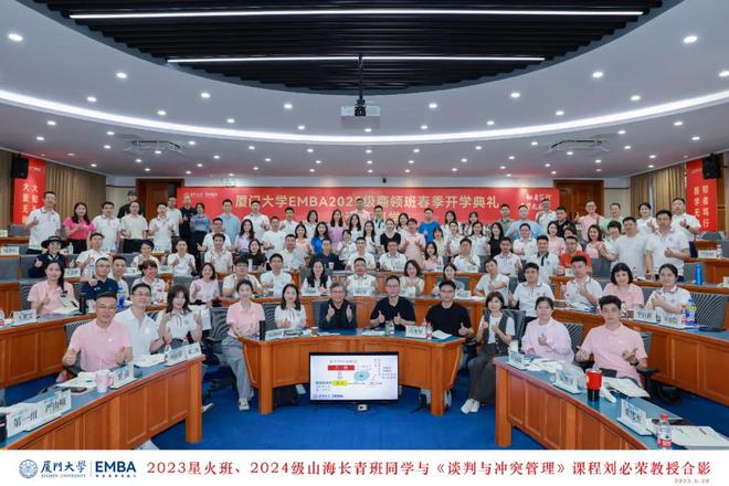 _共同博弈_博弈和谈判