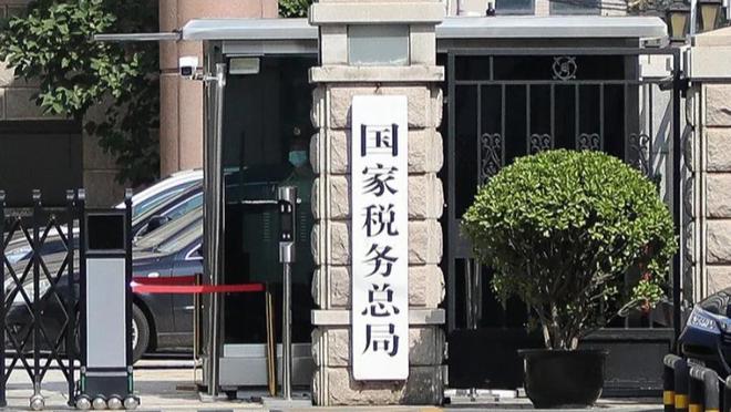 港股境外__境外炒股所得要交税吗