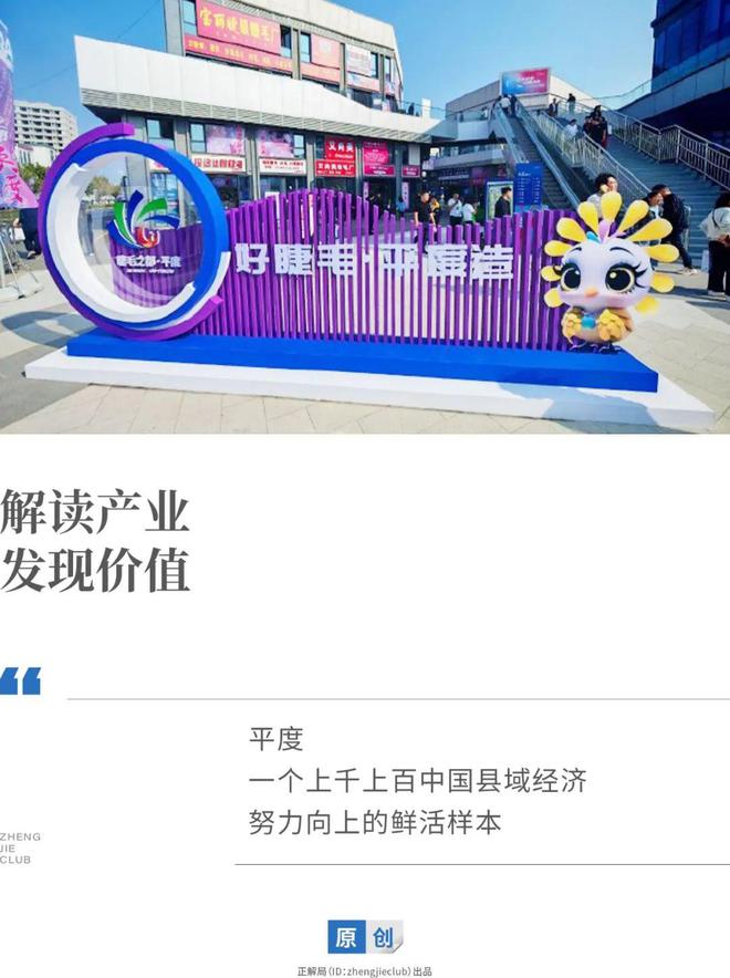 _制造龙眼睛_日本卡姿兰大眼睛雕塑