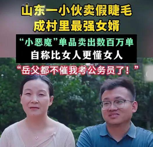 _制造龙眼睛_日本卡姿兰大眼睛雕塑
