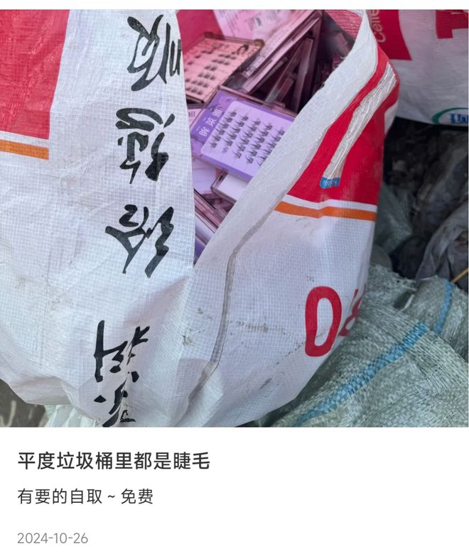 日本卡姿兰大眼睛雕塑__制造龙眼睛