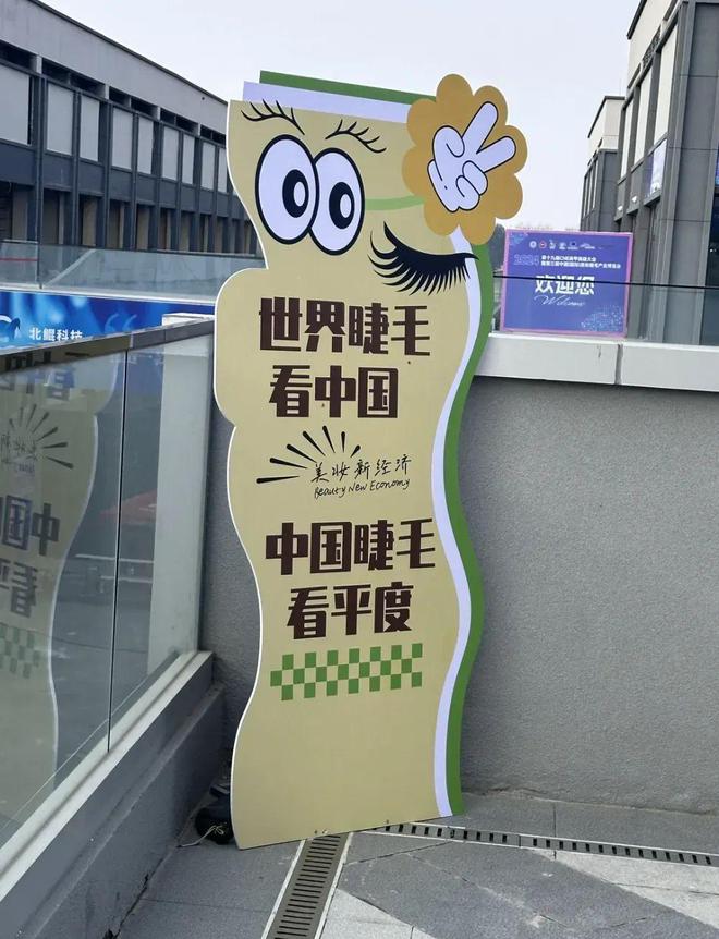 制造龙眼睛__日本卡姿兰大眼睛雕塑