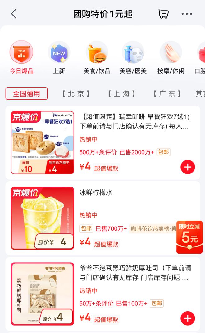 员工服从性怎么写_员工服从性怎么考核_