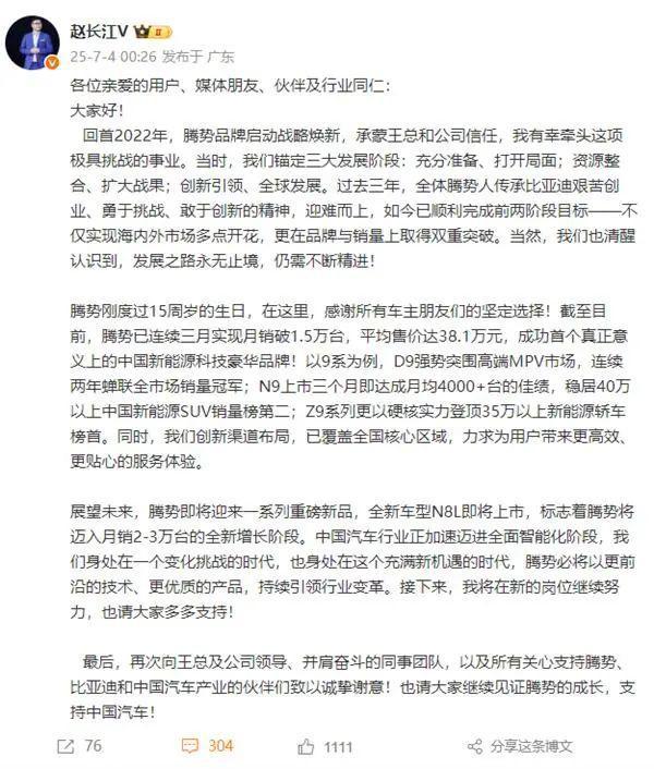 _比亚迪公司人力资源管理_比亚迪人力资源处组织架构