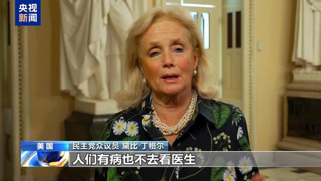 疫情下美国的医保问题_美国劫贫济富_