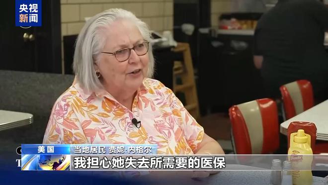 _美国劫贫济富_疫情下美国的医保问题