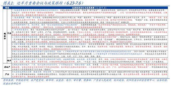 _熊园：未来四周很关键_熊园：未来四周很关键