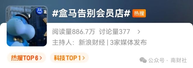 _消防员山姆全部人物_南通山姆几点关门