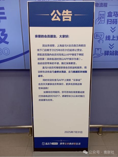 消防员山姆全部人物_南通山姆几点关门_