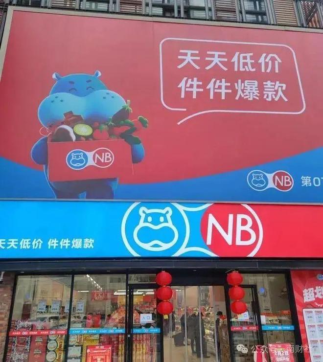南通山姆几点关门__消防员山姆全部人物